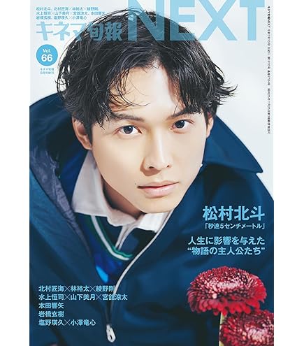 Johnny&#39;s - SixTONES ストーンズ  TrackONE-IMPACT- 5点セット 61pZ46ClCPL._AC_SY200_QL15_.jpg